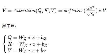 【LLM基础知识】LLMs-Attention知识总结笔记v4.0
