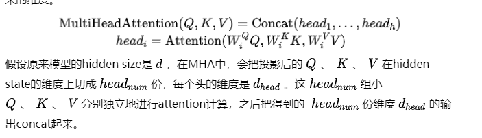【LLM基础知识】LLMs-Attention知识总结笔记v4.0