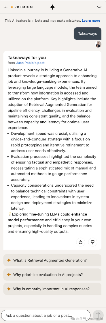 AI智能体产品案例深度思考和分享(全球顶级公司实践细节,做AI智能体必读)