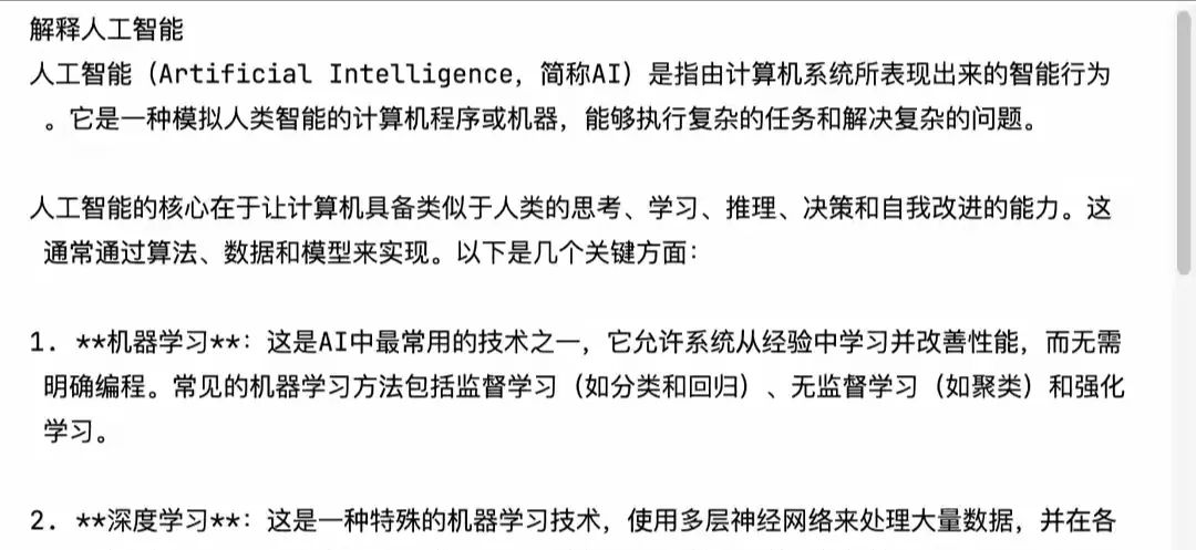 AI大模型开发实战:基于LangGraph、Ollama构建本地AI智能体