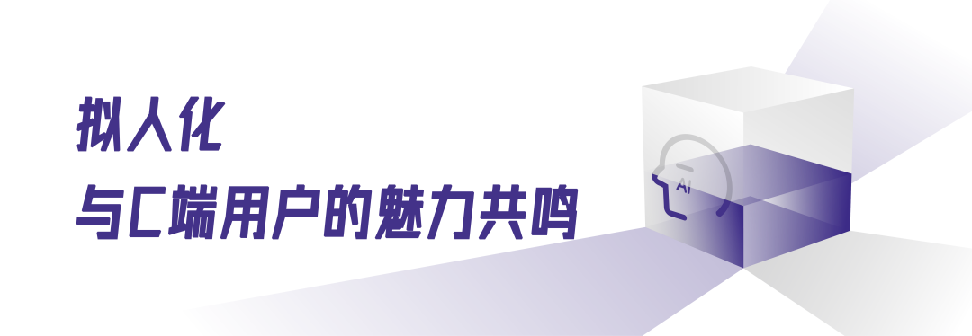 豆包，大模型的磁力三重奏