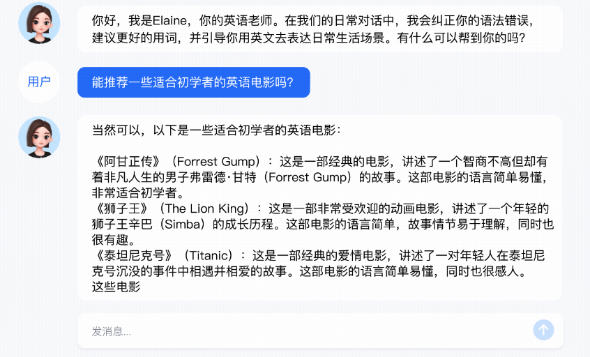 豆包，大模型的磁力三重奏