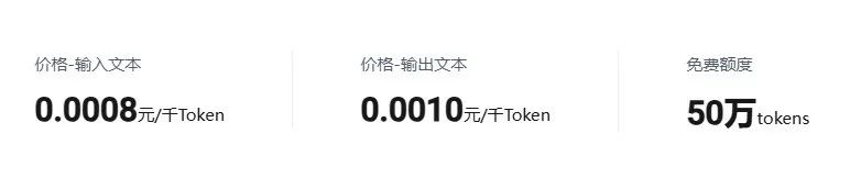 豆包,大模型的磁力三重奏