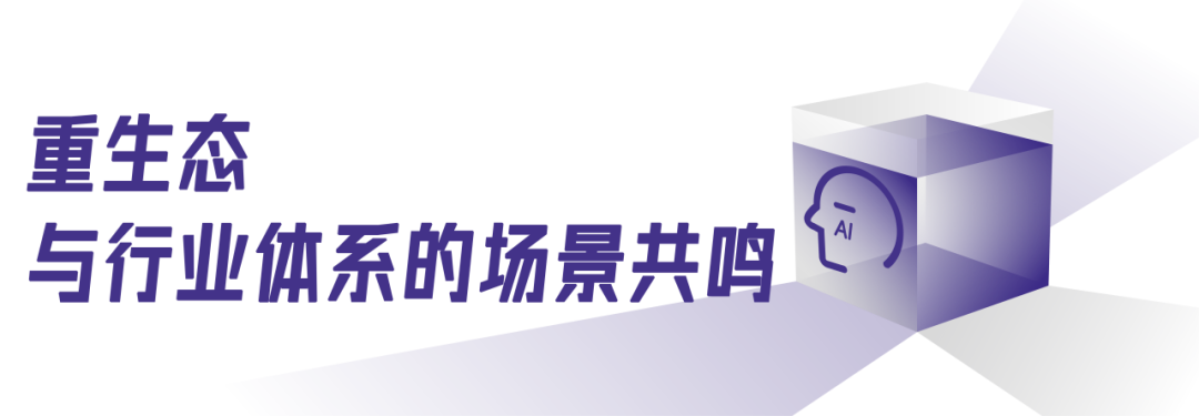 豆包，大模型的磁力三重奏