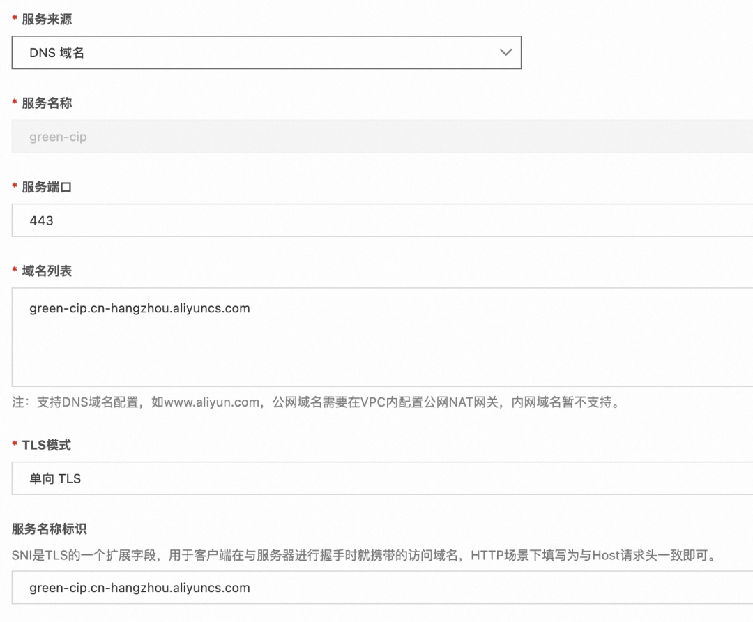 如何使用 Higress 快速构建 AI 应用?
