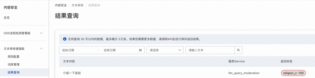 如何使用 Higress 快速构建 AI 应用?