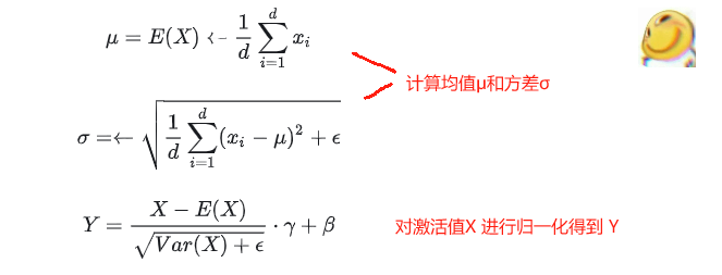 【LLM基础知识】LLMs-Norm&激活&FNN层知识总结笔记v5.0