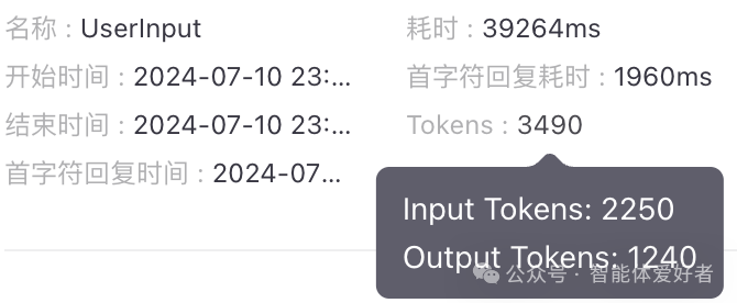 大模型中的Token是什么意思？