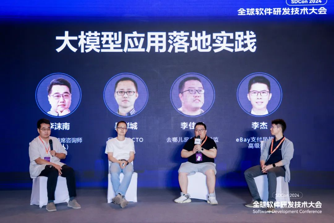 万字长文！看大公司如何开发大模型智能应用