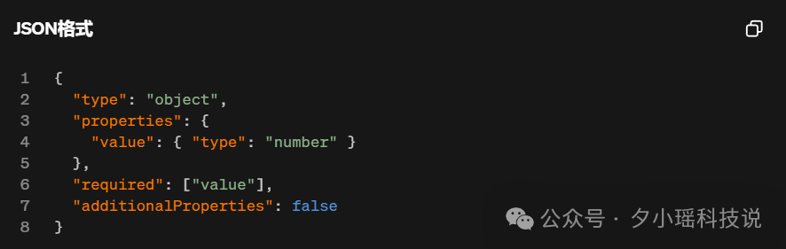 程序员窃喜！卡了大模型脖子的Json输出，OpenAI终于做到了100%正确