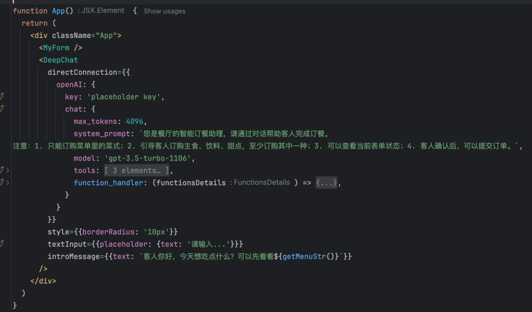 技术分享 | DeepChat与大模型重塑智能网页应用新体验