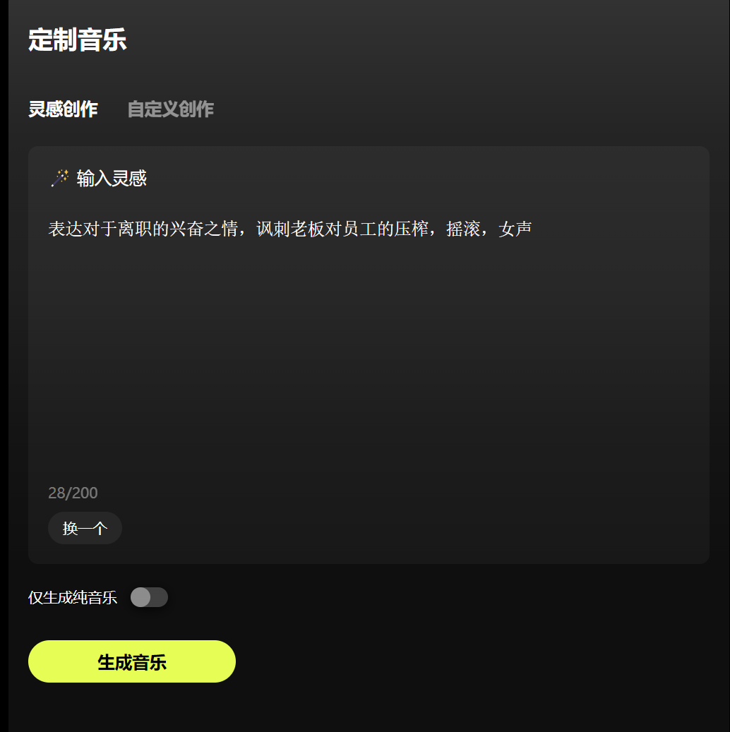 字节AI出新招，抖音造梗又有新武器？