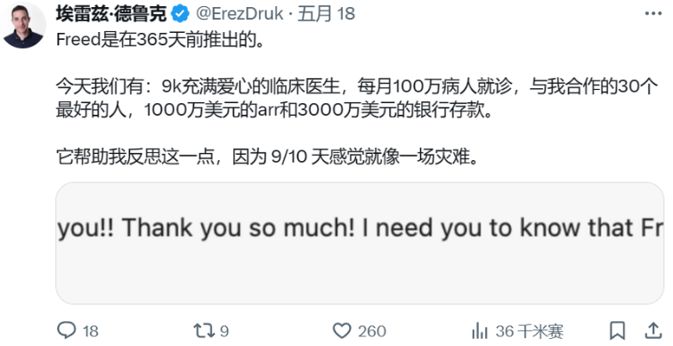 AI抄写员火了！年收入超千万美元，投资人密集下注