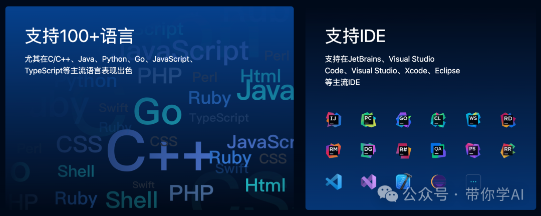 百度入职首位AI架构师“文心快码”，内部30%的代码由他生成