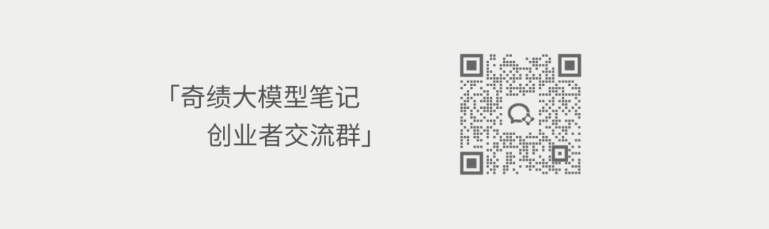 通用智能的本质｜奇绩大模型笔记 #1