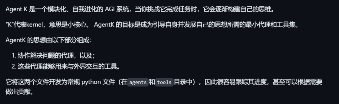 Agent-K：这个自我进化的 AI 代理可以做任何事情！（生成应用程序、代码、RAG 等）