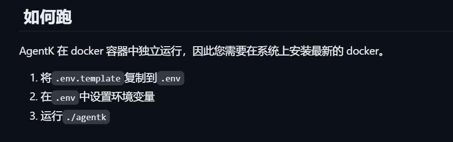 Agent-K：这个自我进化的 AI 代理可以做任何事情！（生成应用程序、代码、RAG 等）