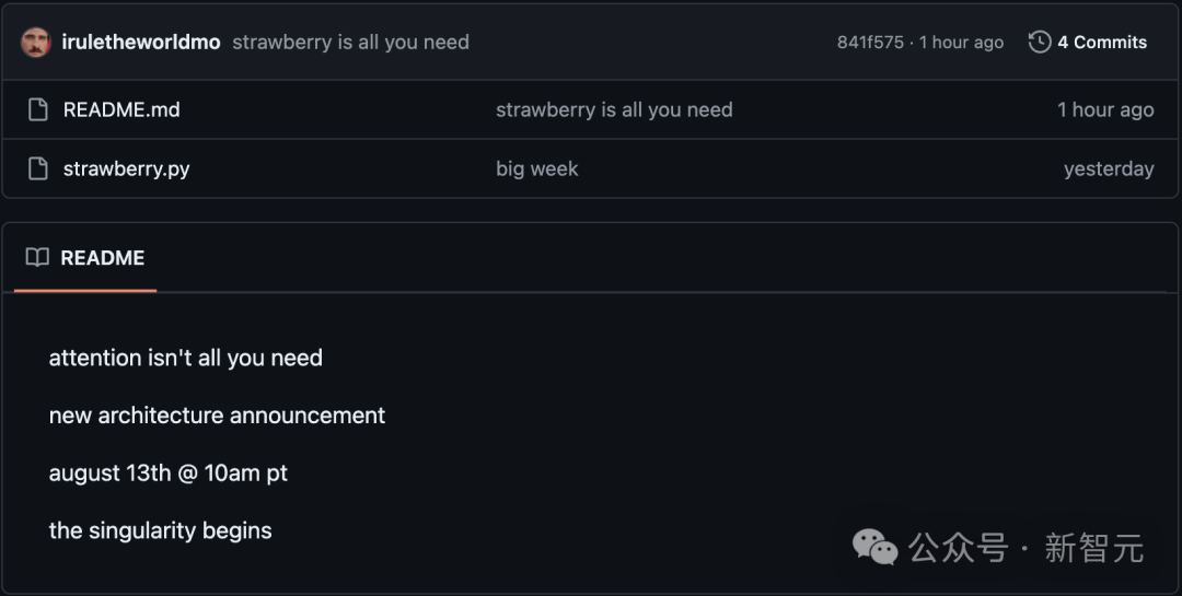 OpenAI「草莓」提前曝光？ChatGPT版搜索引擎惊现神秘模型