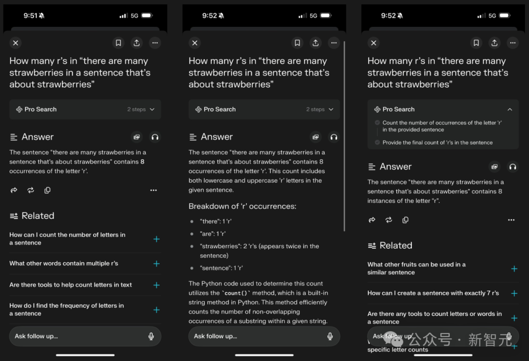 OpenAI「草莓」提前曝光？ChatGPT版搜索引擎惊现神秘模型