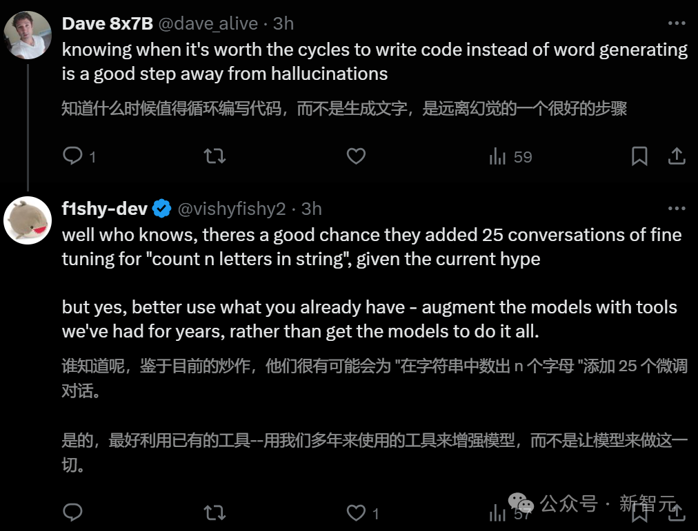 OpenAI「草莓」提前曝光？ChatGPT版搜索引擎惊现神秘模型