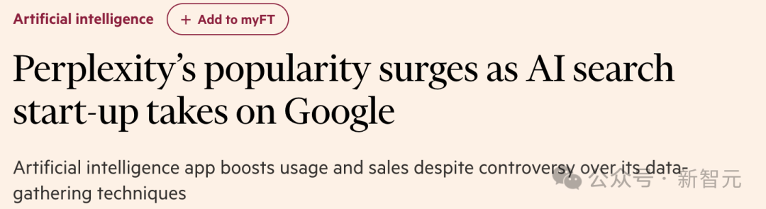 OpenAI「草莓」提前曝光？ChatGPT版搜索引擎惊现神秘模型