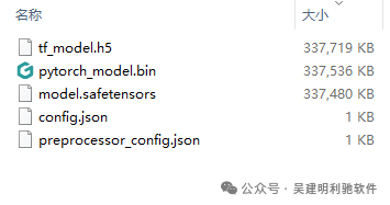 自训Transformer模型：识别图像是否由AI生成？