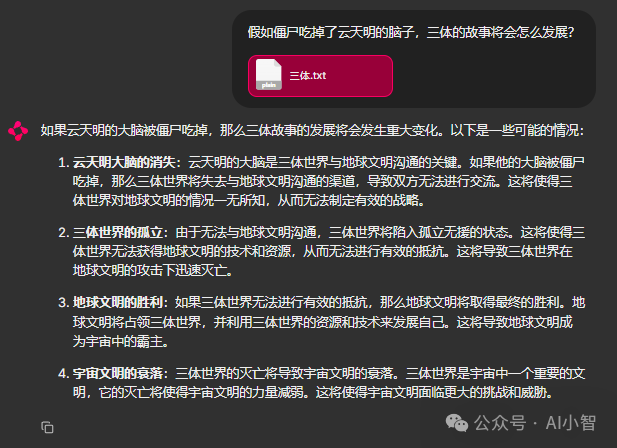 LangChain百万代码全解析:这个模型胃口很大!