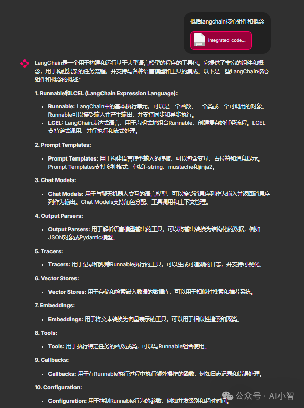 LangChain百万代码全解析:这个模型胃口很大!