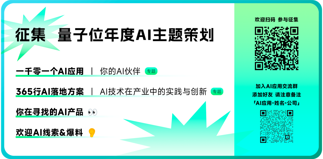 最强AI程序员砸饭碗：84秒跑通代码，像人一样思考！团队仅5人