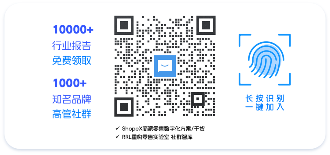 商派携手百川智能，以大模型/智能体解决方案，助力企业开启“AI驱动商业增长”新纪元！
