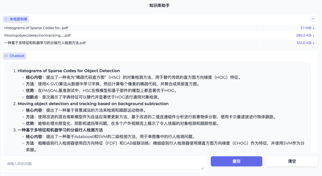 放弃RAG，这才是知识库助手的终极玩法