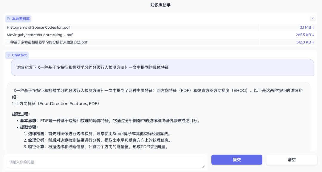 放弃RAG，这才是知识库助手的终极玩法