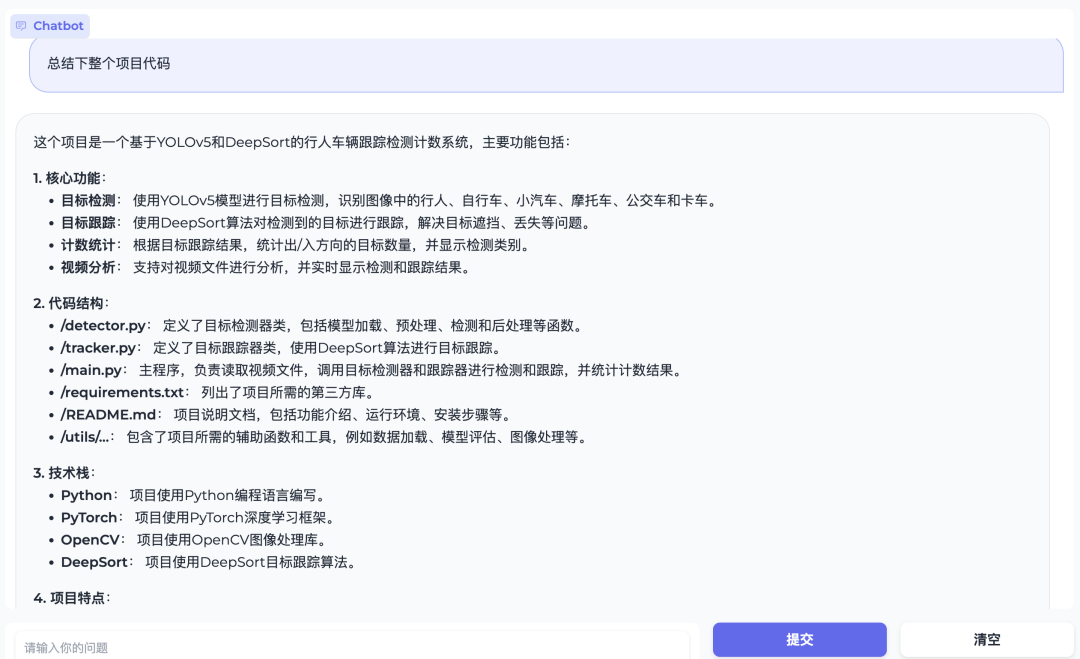 放弃RAG，这才是知识库助手的终极玩法
