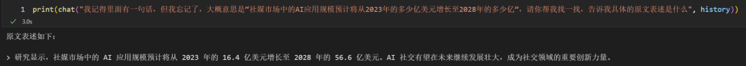 智谱，闷声不响发了个「100w 长文本模型」
