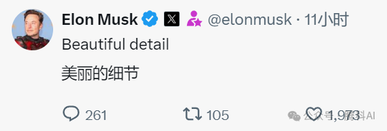 Grok2上线！文生图尺度大胆