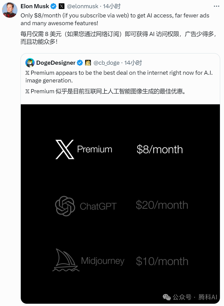 Grok2上线！文生图尺度大胆