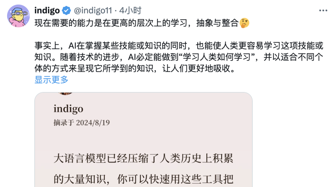 芦义：AI 吞噬软件，Agent 就是新 Saas