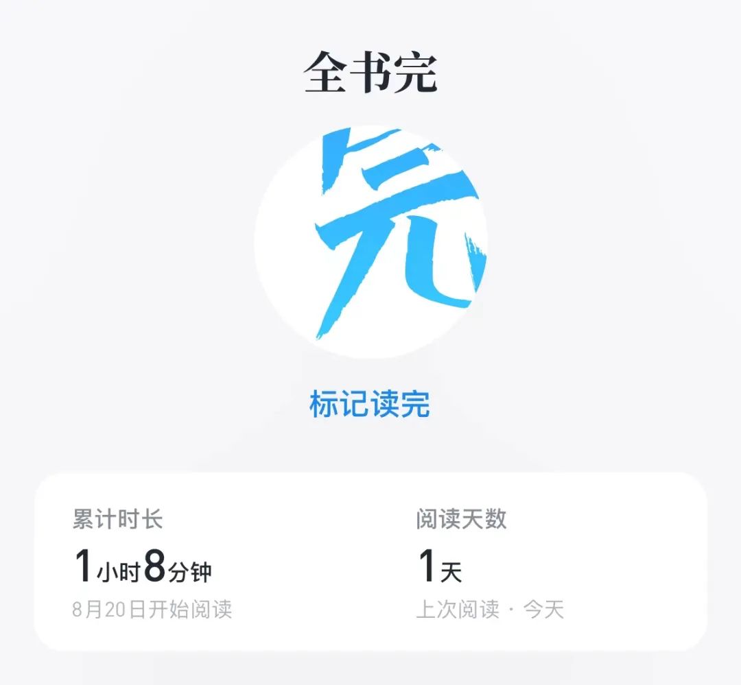 芦义：AI 吞噬软件，Agent 就是新 Saas