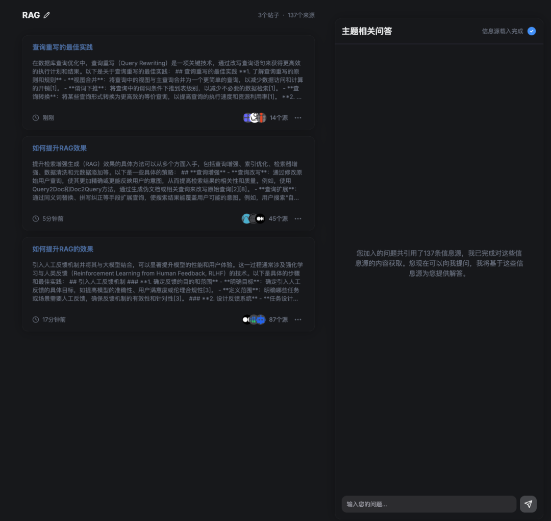 多语种AI搜索引擎Felo Search，跨源信息融合搜索新体验