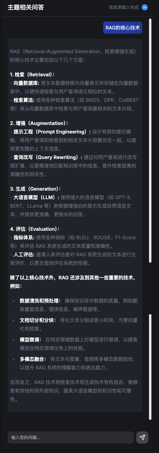 多语种AI搜索引擎Felo Search，跨源信息融合搜索新体验