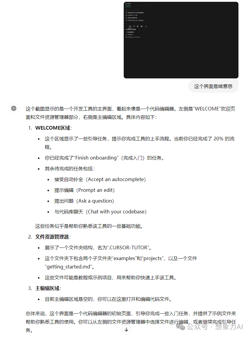 测评 | 坏了，有 cursor 后，真没借口说不会写代码了
