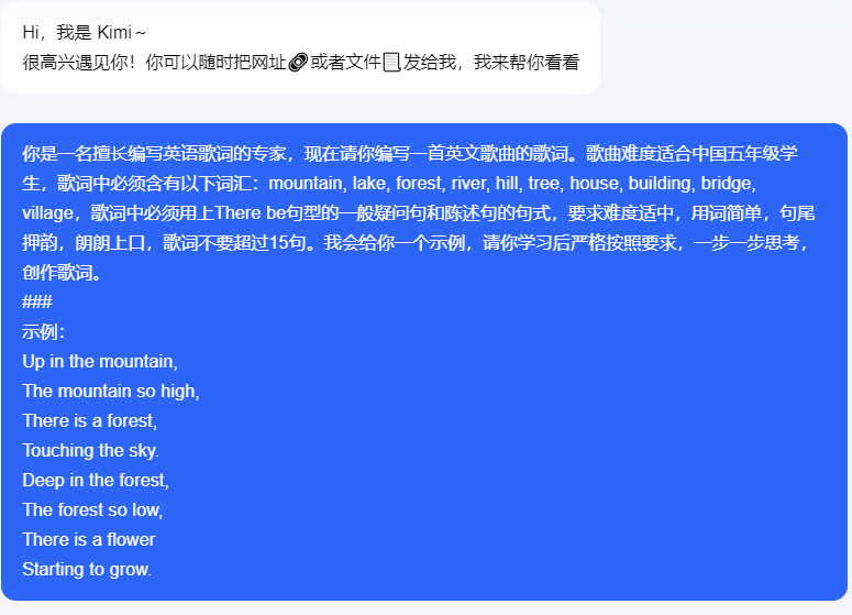 AI赋能教育：AI人工智能在教学中的N个应用例举，老师必看!!!