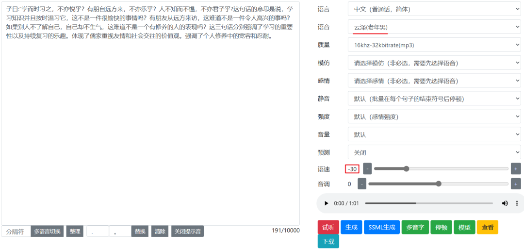 AI赋能教育：AI人工智能在教学中的N个应用例举，老师必看!!!