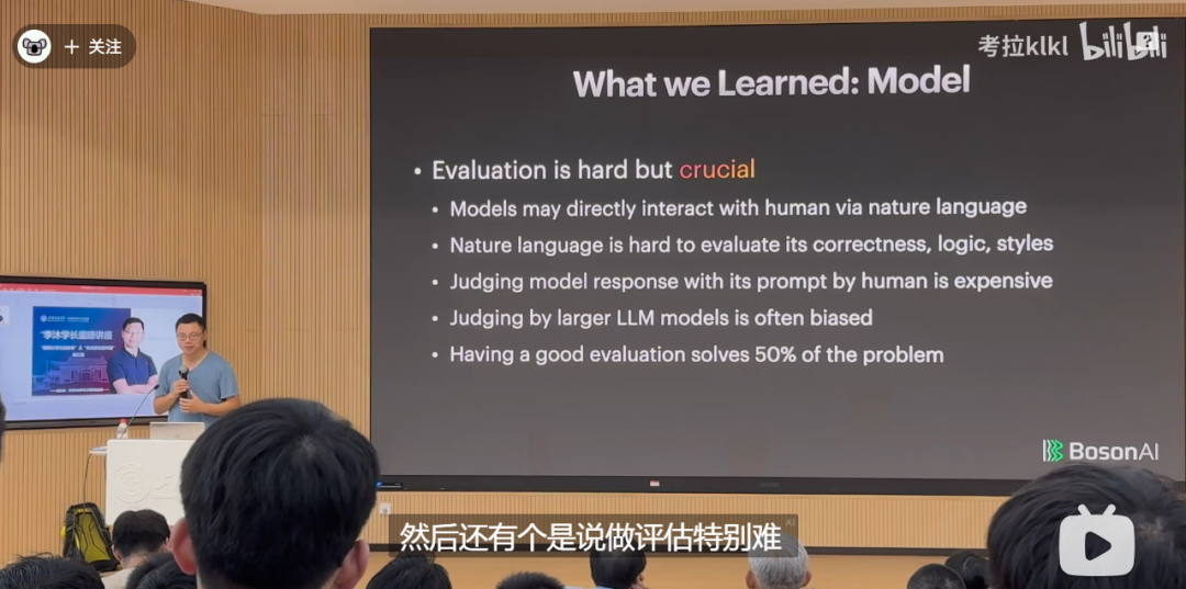 李沐重返母校上海交大,从LLM聊到个人生涯,这里是演讲全文