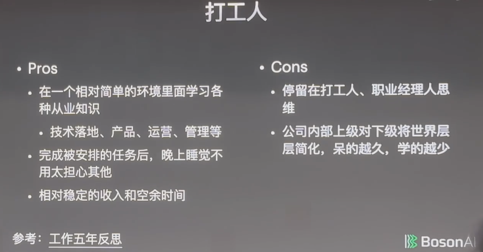 李沐重返母校上海交大,从LLM聊到个人生涯,这里是演讲全文