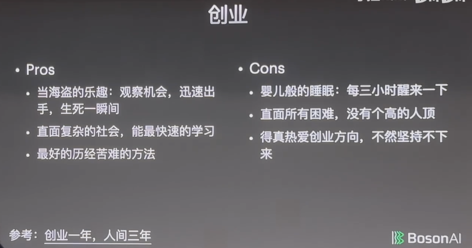 李沐重返母校上海交大,从LLM聊到个人生涯,这里是演讲全文