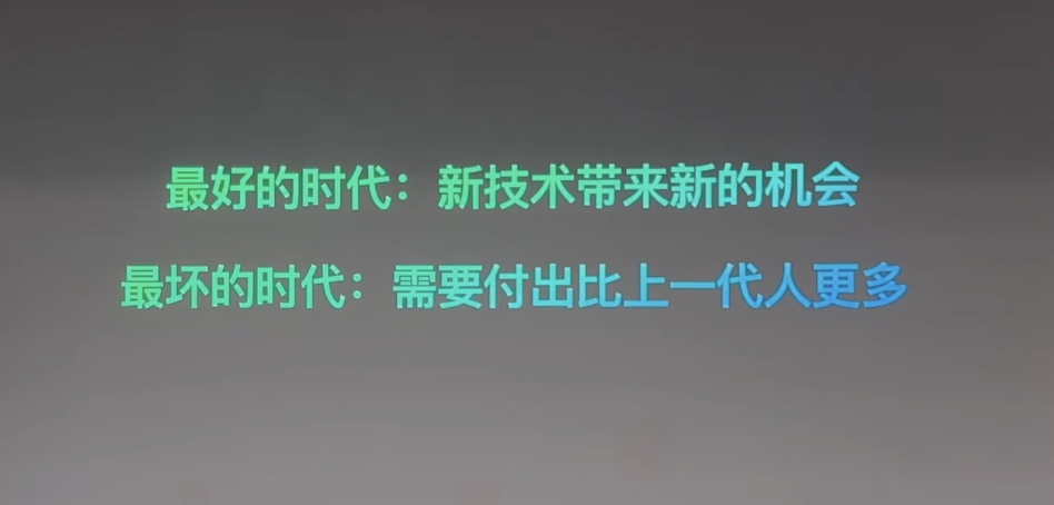 李沐重返母校上海交大,从LLM聊到个人生涯,这里是演讲全文