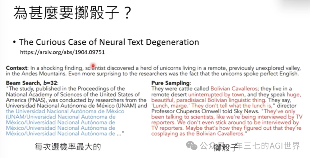 更新一下对AI文字接龙、token等概念到误解