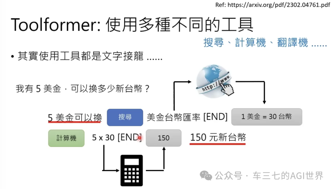 更新一下对AI文字接龙、token等概念到误解