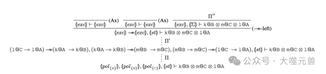 多智能体系统中基于策略的资源交换逻辑